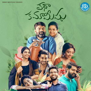 RR Dhruvan - Marosari