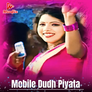 Mobile Dudh Piyata