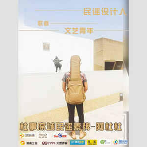 杂货铺的老板娘