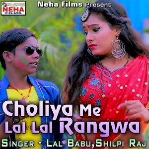 Choliya Me Lal Lal Rangwa
