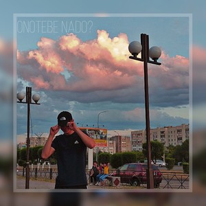 Апрель (Explicit)