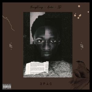 Bonus track (Voyou) (feat. Ardo & Xboy) (Explicit)