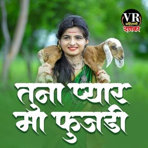 Tuna Pyaar Ma Fujadi