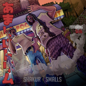 Too Trimmmmm (feat. Skrilla) (Explicit)