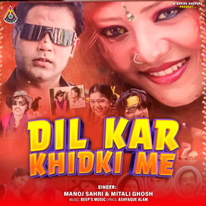 Dil Kar Khidki Me