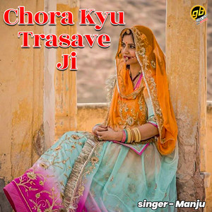 Chora Kyu Trasave Ji