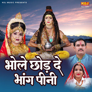 Bhole Chhod De Bhang Pini