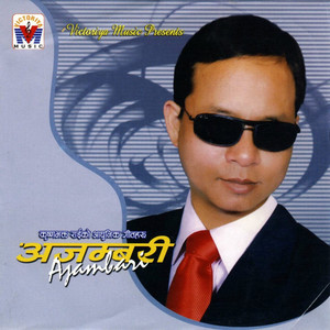 Danda Mathi Badalule