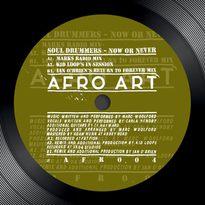 Now or Never (Kid Loops in Session)