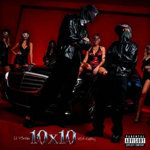 10x10 (Explicit)