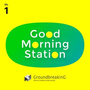 GroundbreakinG BOFXVI - [Ch.1] Good Morning Station