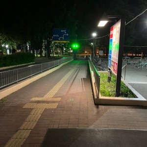 それから (feat. 四国めたん)