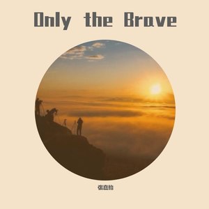 Only the Brave
