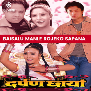 Baisalu Manle Rojeko (From "Darpan Chhaya")