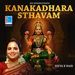 Kanakadharasthavam