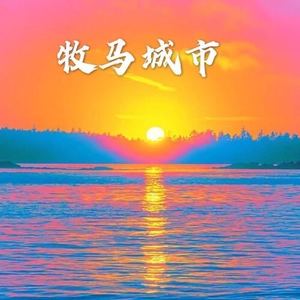 你是人间四月天