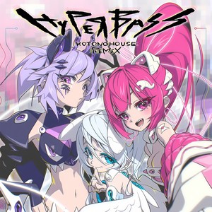 Hyper Bass (feat. ねねるねる (CV:苺りなはむ), 八波零音 (CV:yAmmy) & 叶ヒカリ (CV:ぁぃぁぃ)) [KOTONOHOUSE Remix]