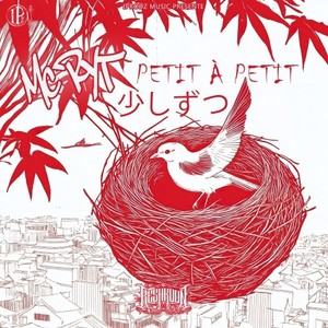 Petit à Petit (少しずつ)
