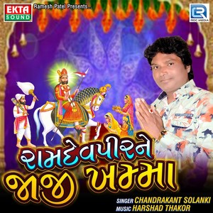 Ramdevpirne Jaji Khamma (Original)