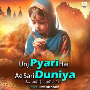 Unj Pyari Hai Ae Sari Duniya