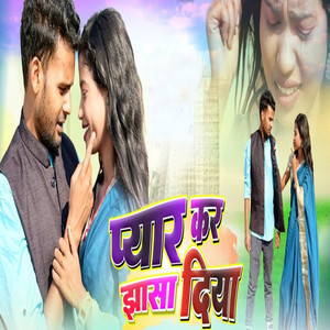 Pyar Kar Jhasa Diya