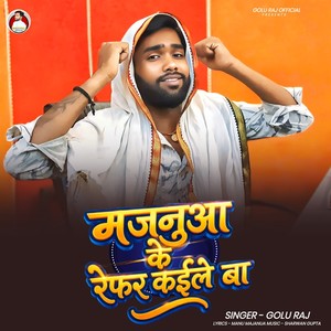 Majanua Ke Refer Kaile Ba