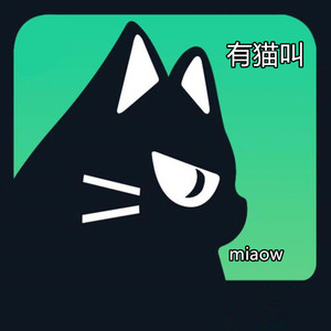 Have miaow（有猫叫）