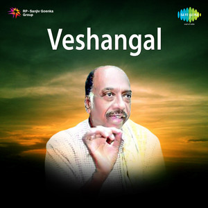 Veshangal