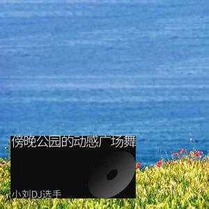 藏在心底的思念恋曲