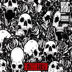 Rezurrection (Explicit)