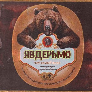 Твой стакан (Explicit)