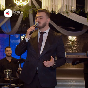 Këngë dasmash, Vol.2