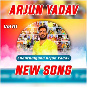 MANASU UNNA MANCHODU ARJUN YADAV ANNA SONG