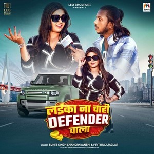 Laika Na Chahi Defender Wala