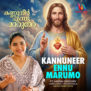 Kannuneer Ennu Marumo