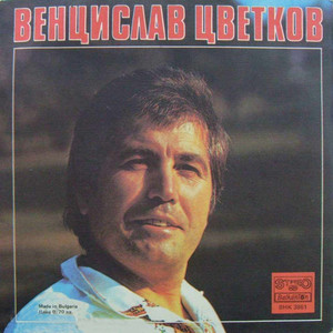 Ах, мори Петро