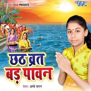 Pawan Mahinwa Kartikwa