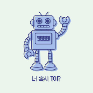 너 혹시 T야? (Narr. 윤닭) (Are you a T?)