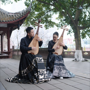 市井—为两把琵琶而作