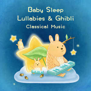 人生的旋转木马 - 选自《霍尔的移动城堡》