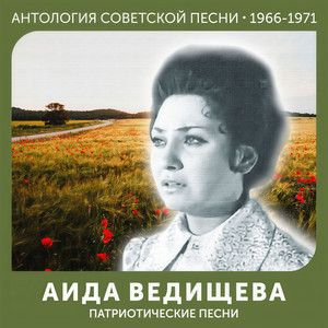 Синева