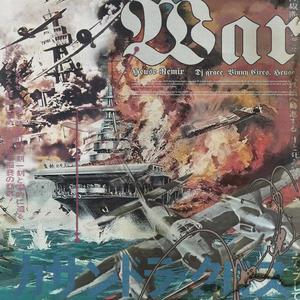 War (Heuse Remix|Explicit)