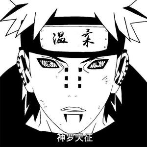 神 羅 天 征