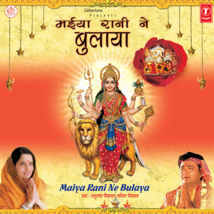 Ek Jhonka Hawa Ka