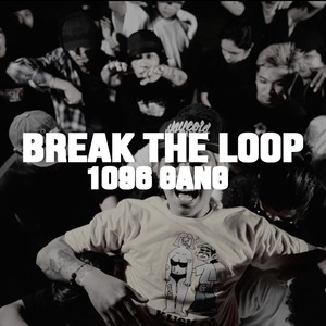 Break the Loop (Explicit)
