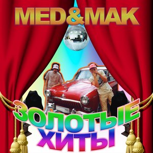 Потолок (Explicit)
