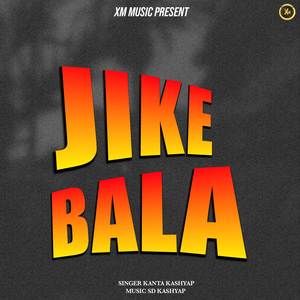 Jike Bala