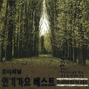 기타하나 동전 한 닢