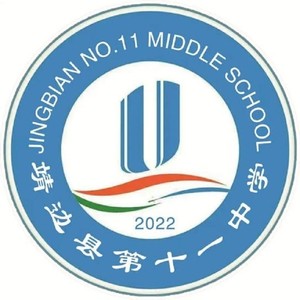 〈起航“十一”〉－－靖边县第十一中学校歌伴奏 (伴奏)