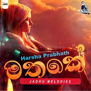 Mathake (feat. Harsha Prabath)